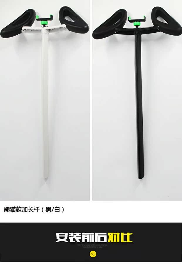 xe cân bằng cho bé Millet số 9 xe cân bằng cộng với que dài telescopic thanh 9 điều khiển lái cân bằng thanh đi bộ phụ kiện chuyển đổi cực que - Smart Scooter 	xe thăng bằng pediasure