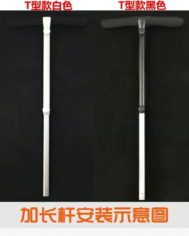 xe cân bằng cho bé Millet số 9 xe cân bằng cộng với que dài telescopic thanh 9 điều khiển lái cân bằng thanh đi bộ phụ kiện chuyển đổi cực que - Smart Scooter 	xe thăng bằng pediasure