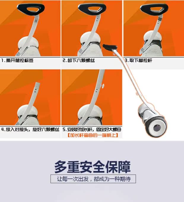 xe cân bằng cho bé Millet số 9 xe cân bằng cộng với que dài telescopic thanh 9 điều khiển lái cân bằng thanh đi bộ phụ kiện chuyển đổi cực que - Smart Scooter 	xe thăng bằng pediasure