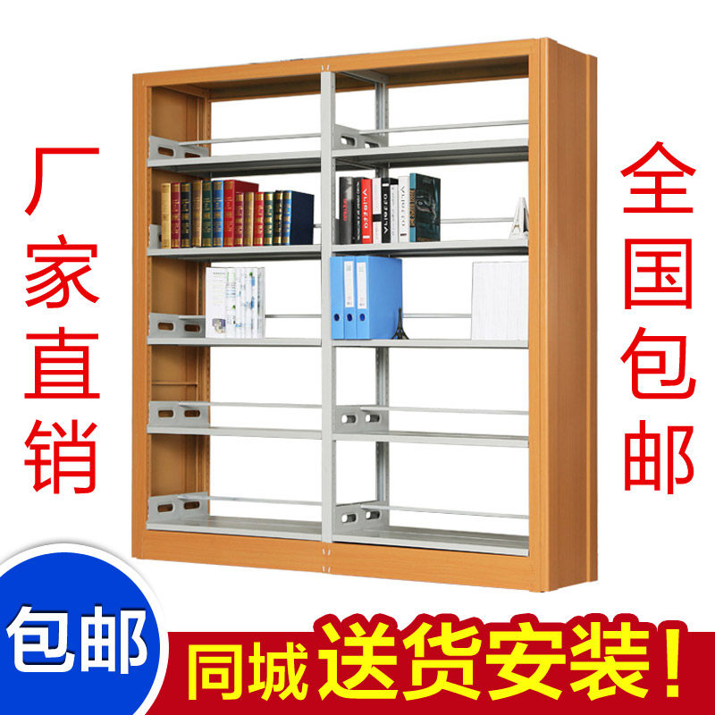 Set Steel School Library Books Reading Room Bookstore Archives Information Room Single-sided Combined Removable Iron Bookshelf