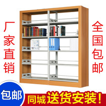 Ding Steel School Library Book Reading Room Bookstore Archives Data Room Single-sided combination disassembly and assembly iron bookshelf