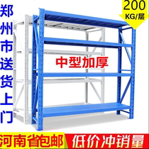 Storage warehouse storage Display multi-functional thickening free combination household medium-light storage storage storage and disassembly shelves
