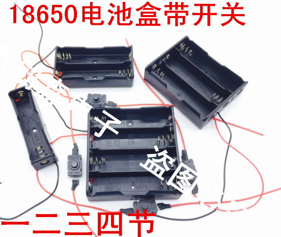 Battery box 18650 Battery box Lithium Battery Box 1 knots 3 knots 4 knots with connecting wire Battery box switches