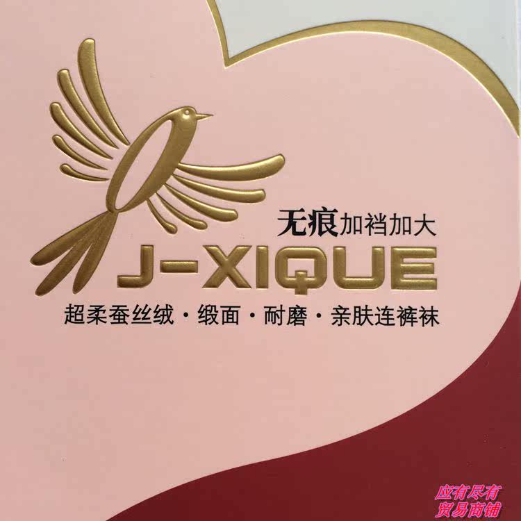 Chaussettes - collants 7119/7120 - Ref 766018 Image 8