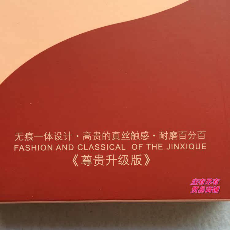 Chaussettes - collants 7119/7120 - Ref 766018 Image 9