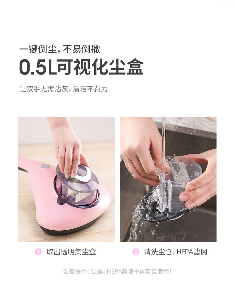 宝家丽 吸尘除螨仪 内置双电机 高频拍打+紫外线+热敷 图14