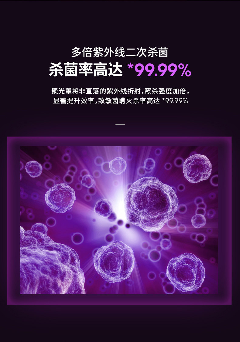 宝家丽 吸尘除螨仪 内置双电机 高频拍打+紫外线+热敷 图8
