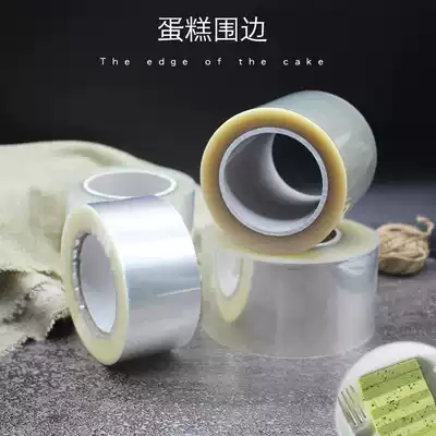 6 8 10 12cm transparent DIY mousse around plastic film west point cupcake edge Barbie cake