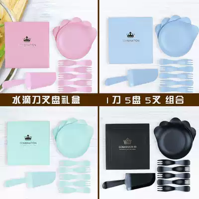 High-end birthday cake knife and fork plate gift box set cake knife and fork plate combination disposable plate multi-color optional