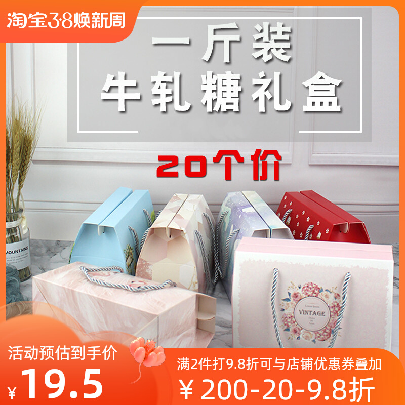 High-end snow pastry box 1 pound box of box of box of box of box of box of box of box of box of box of box of box
