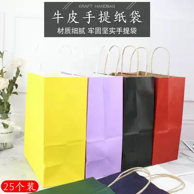 25 Kraft Paper Bags Bake European Bag Tote Bag Bag Dim Sen Packaging Bag