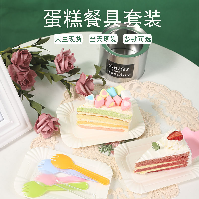 European-style bronzing birthday cake knife and fork drip tray wavy fork plastic set frosted disposable baking tools