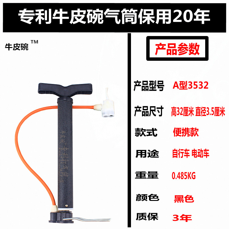 Pompe à vélo - Ref 2389539 Image 9