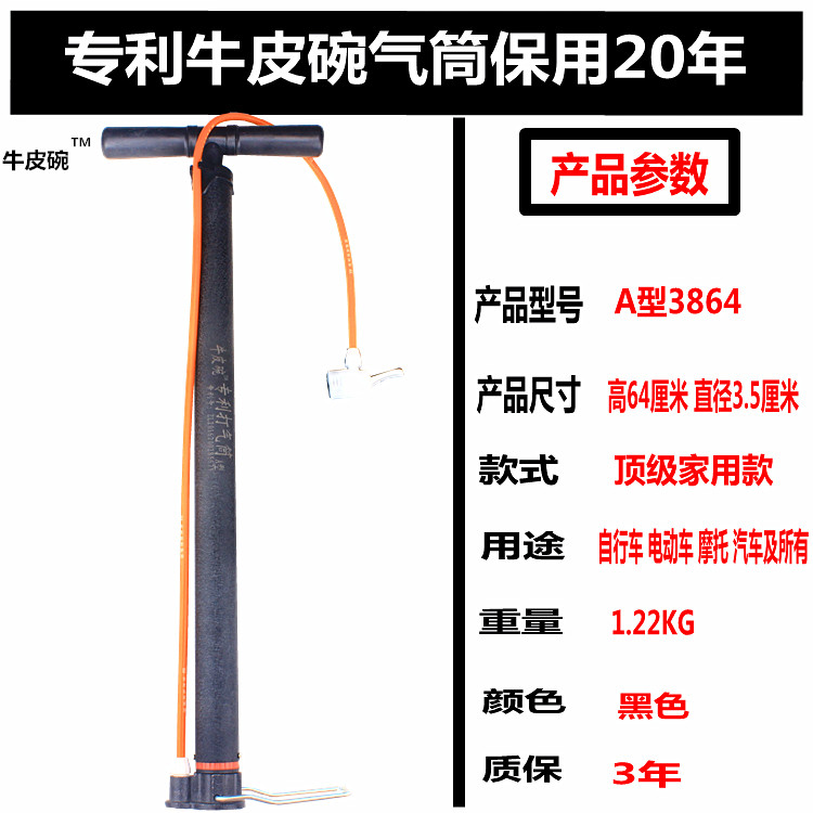 Pompe à vélo - Ref 2389539 Image 11