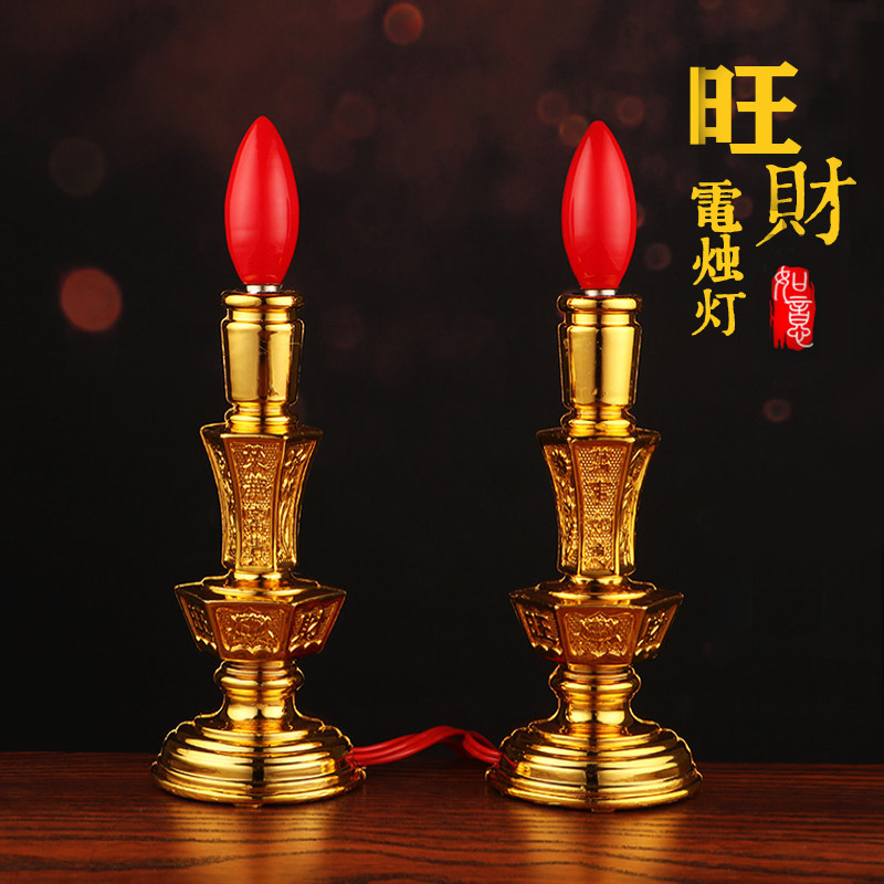 Ornament candlestick lamp holder for lamp Buddha lamp plug plastic ruyi lotus lamp home god of wealth Buddha apparatus Changming lamp to attract wealth