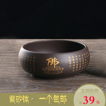 Japanese-style purple sand bowl bowl earth bowl temple tableware Fahai bowl bowl practice karma household Buddha word Heart Sutra light body bowl