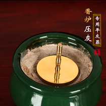 Buddhist supplies Incense burner flat ash device Pure copper buddha pressure ash whole ash temple household incense incense creative accessories