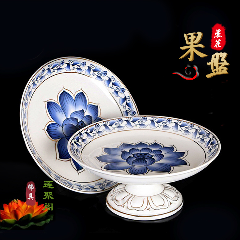 For the fruit tray for the lotus disc Buddha front home ceramic for the Buddha plate high-footed Gentia Gonpon tray trays-Taobao