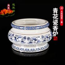 Indoor household incense burner ceramic buddha Buddha table incense burner blue and white gold incense incense plug incense decoration town house