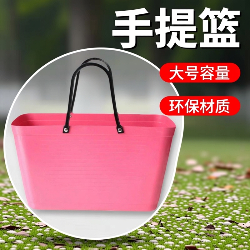 Large Portable Basket, Eco-Friendly Plastic Vegetable Basket, New European and American Style Shopping Basket, Dual-Purpose Picnic Basket for School and Camping