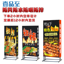 Product to light box Billboard double-sided waterproof floor-standing outdoor LED light-emitting signboard custom-painted card cloth light box