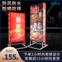 Led light box Billboard double-sided luminous waterproof windproof floor charging outdoor barbecue night market inkjet cloth custom-made