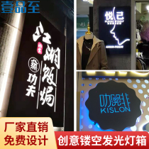 Hollow light box advertising display signboard led luminous word projection waterproof outdoor door head wall creative customization