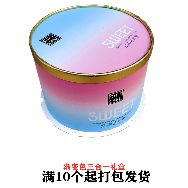 Baking Packaging Box Sub 6 Inch 8 Inch 10 Inch 12 Inch 14 Inch Round Birthday Cake Box Asymptotic Color Jade source Hall