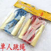 Hollow wooden handle short jump rope single jump rope 2 5 meters 3 meters primary school kindergarten special jump rope