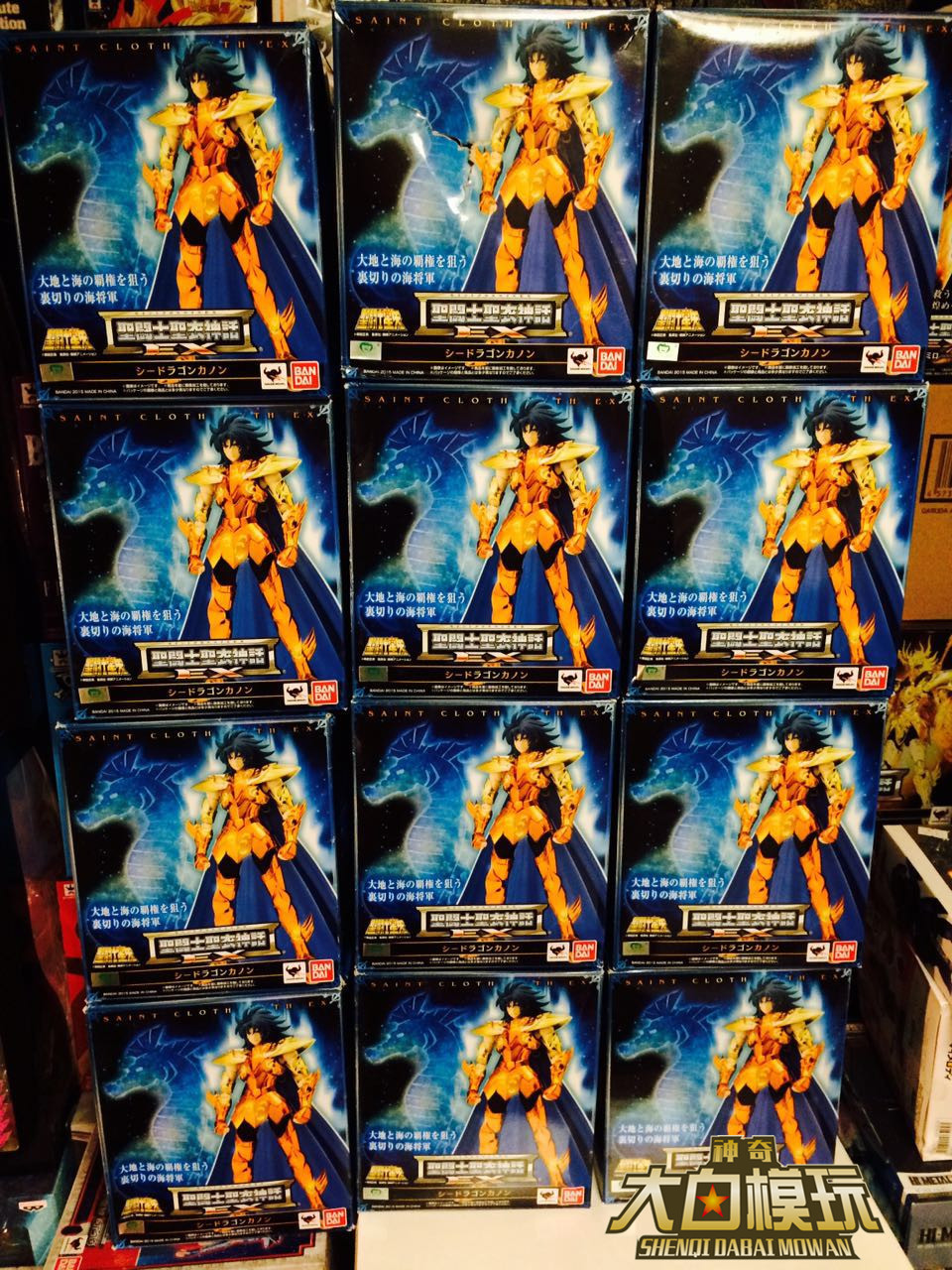 Vandet Genuine Saints Saints Saints Saints Mythical Gladiator EX Marine Dragon Galloon Terrace Edition New Spot