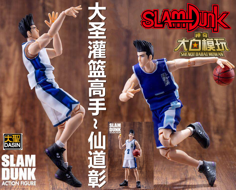 Spot (Great White Mold Play) Dunk Basket Master Mausoleum, Xiandau Chang GT Grand Saint Model Movable Hands