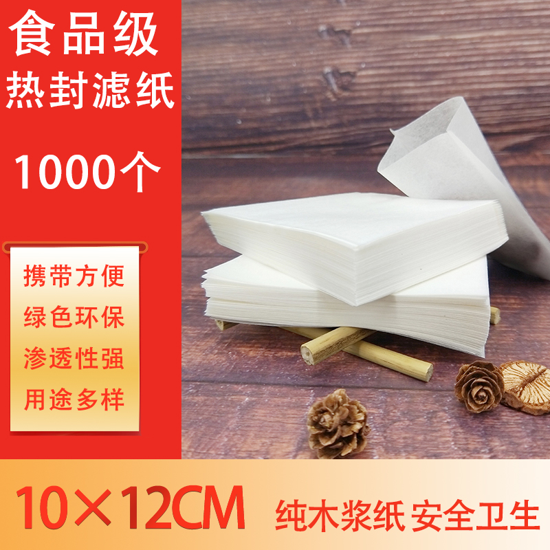 1000 heat seal 10 filter paper 12 tea bag filter bag tea bag tea bag tea bag tea bag traditional Chinese medicine powder medicinal powder-Taobao