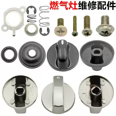 Gas furnace repair parts ignition pressure plate switch assembly knob sealing rubber gasket water tray screw waterproof cap spring