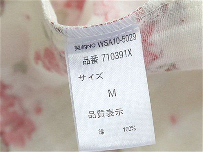 Peignoir - Ref 602829 Image 23