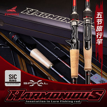 Flying Ants 2021 New Pint Five Knots Portable Travel Road Sub rod M ML for quick-and-up-to-pole