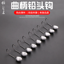 Fishing walker wide belly crank lead head hook reinforced version tumbler anti-hanging bottom with lead Luia microbiotic soft insect suit