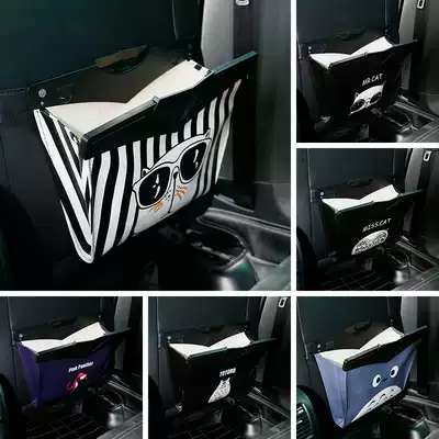 Car garbage bag hanging car trash can storage folding seat back hanging property cartoon cat women supplies