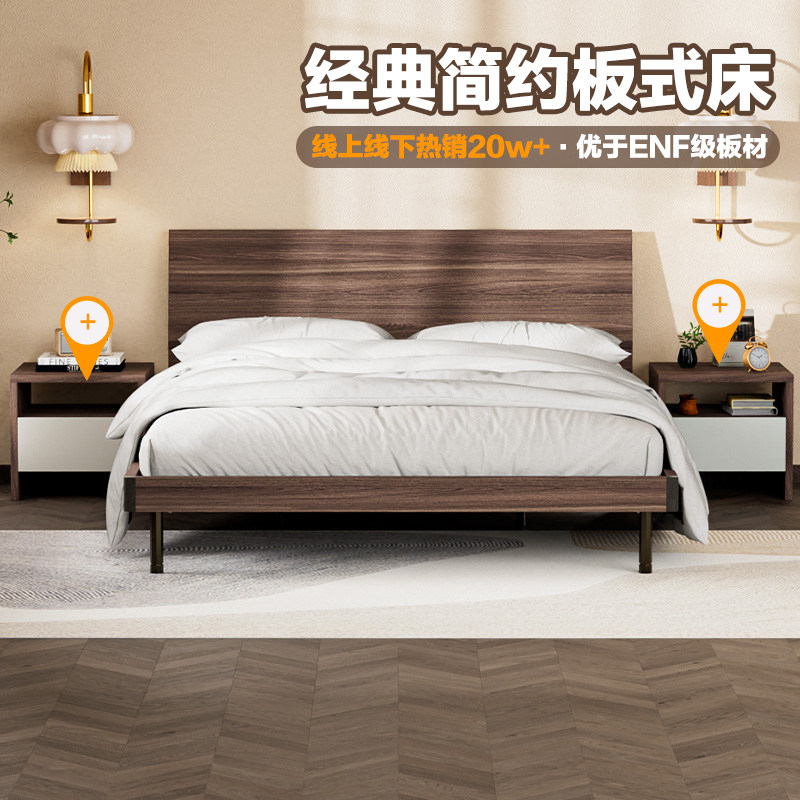 レッドアップルファニチャー R813 ダブルベッド、シンプルでモダンなスラットフレームパネルベッド、寝室、家庭用、ティーン向けシングルベッド