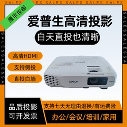 Epson Eb-1830 Projector Hd For Home Business Office Conference Room Teaching Training Kindergarten Home Theater Ktv Projector Ultra Short Throw HDMI Interface 1080P Daytime Direct Projection