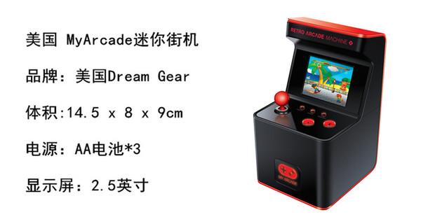 Dreamgear mini game máy cầm tay cọ đồ chơi 80 sau khi bạn trai hoài cổ về nhà retro cổ điển tay cầm chơi game