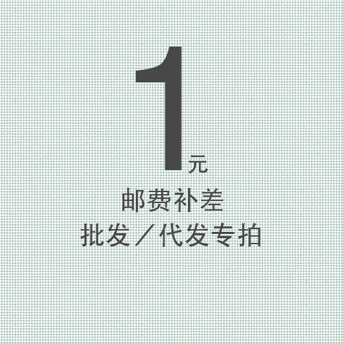 Wholesale postage pay special shortage of the little film