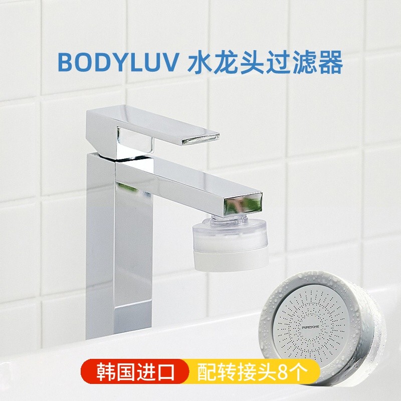 Korean Bodyluv Faucet Filter for Washbasin with Extended Spout, Water Purification, Facial Cleansing, Hand Washing, Anti-Splash