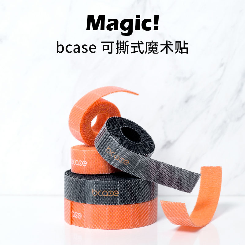 bcase Ripping Magic Stick Finishing Containing Computer Data Charging Line Magic Sticker Casual Ripping Cord