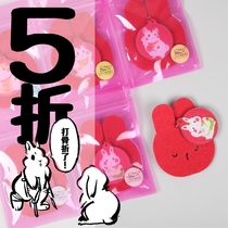 Rabbit Shrine * Blessing keychainRabbit pendant Lucky rabbit Dutch pig Totoro warehouse original