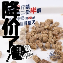 Bean candy house invention patentCoconut litter strong smell-absorbing natural coconut fiber Rabbit Chinchilla hamster