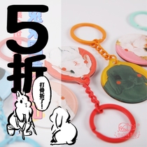 20 Bunny Illustrated new editionBunny keychain rabbit pendant original by Douma in various coat colors