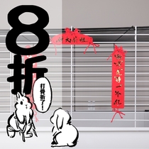 Spring Festival couplet (vertical 2 horizontal 1 with red rope)Jelly bean original