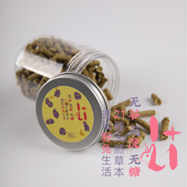 Jelly bean home·Grain-free and starch-free1 21nutritious grass grains Original Australian wheat grass grains Rabbit