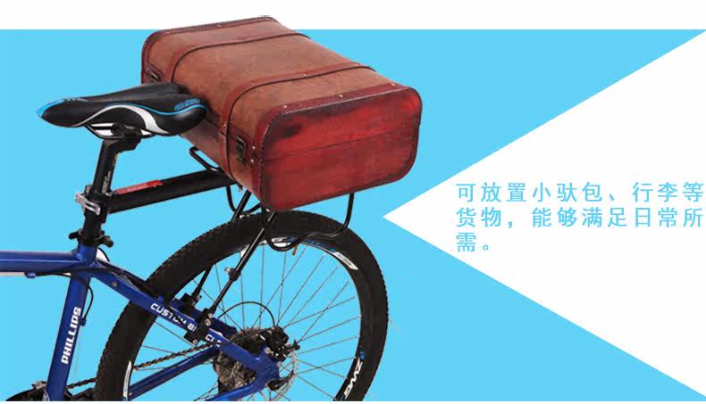 Porte-bagages pour vélo - Ref 2411603 Image 10