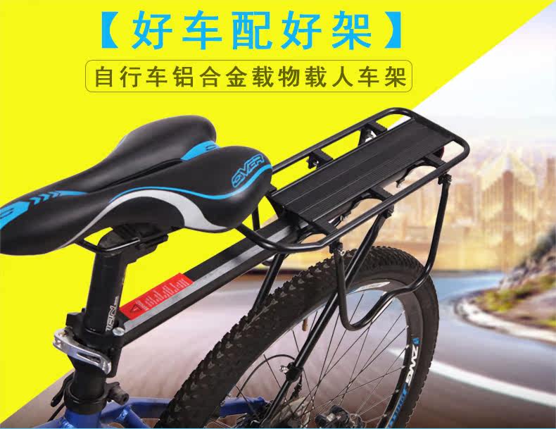 Porte-bagages pour vélo - Ref 2411603 Image 7